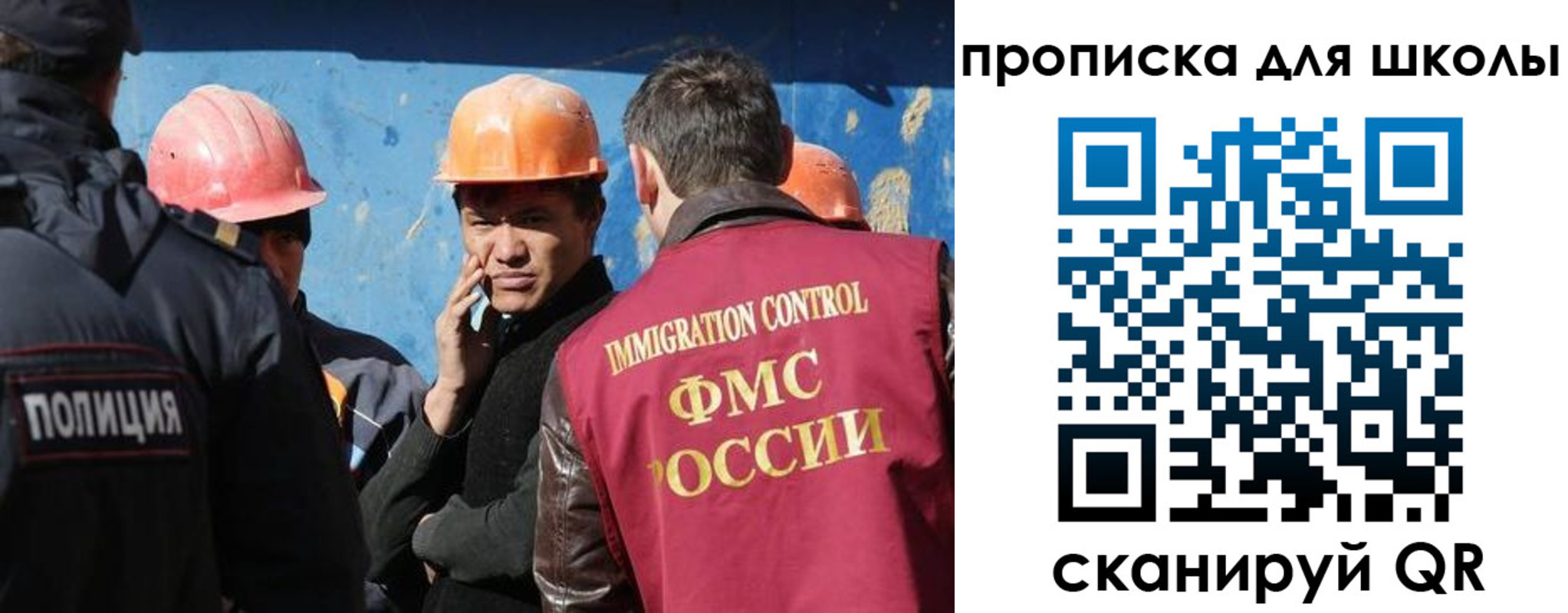 временная регистрация собственник в Ялте